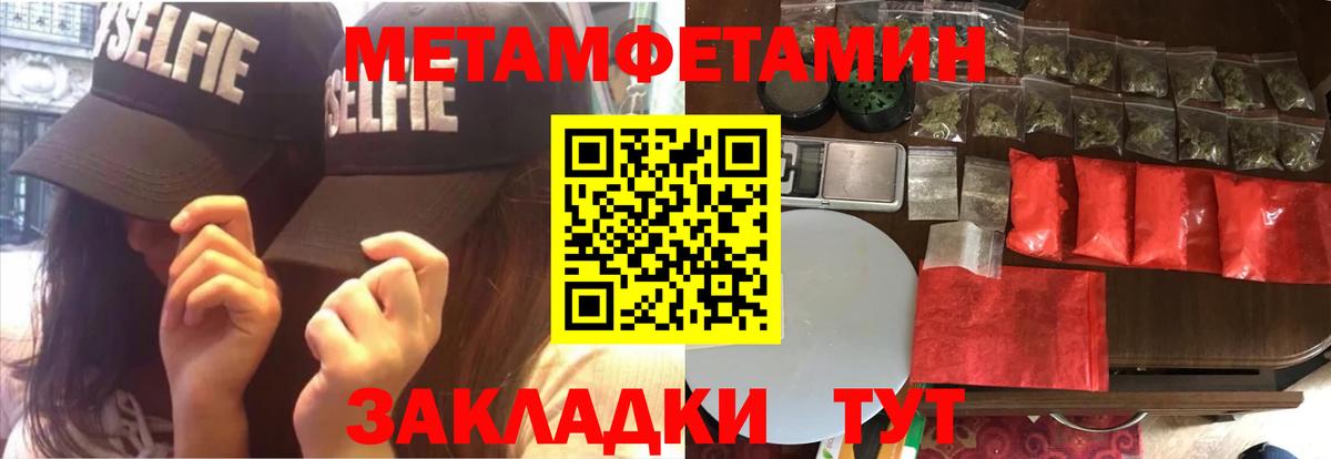 Миасс  Амфетамин 97%  Amphetamine  Вход с VPN 