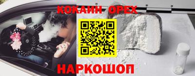 МДМА Донской
