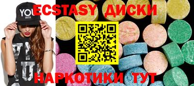 МДМА Донской