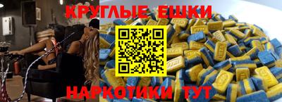 МДМА Донской