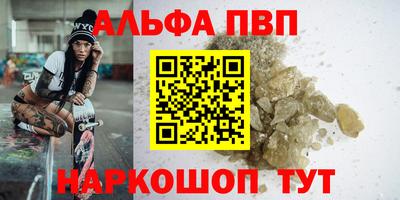 jwh Донецк