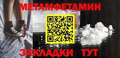 jwh Донецк