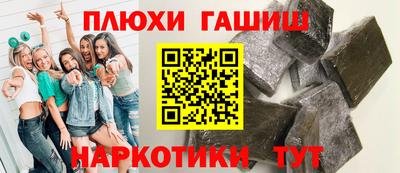jwh Донецк
