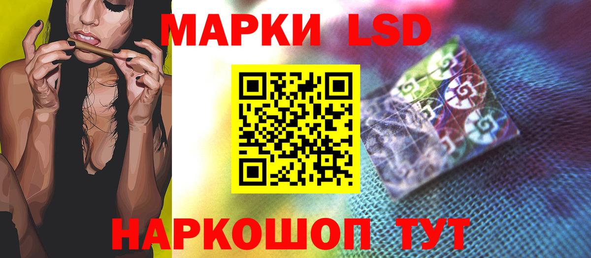 Лсд 25 экстази кислота Миасс