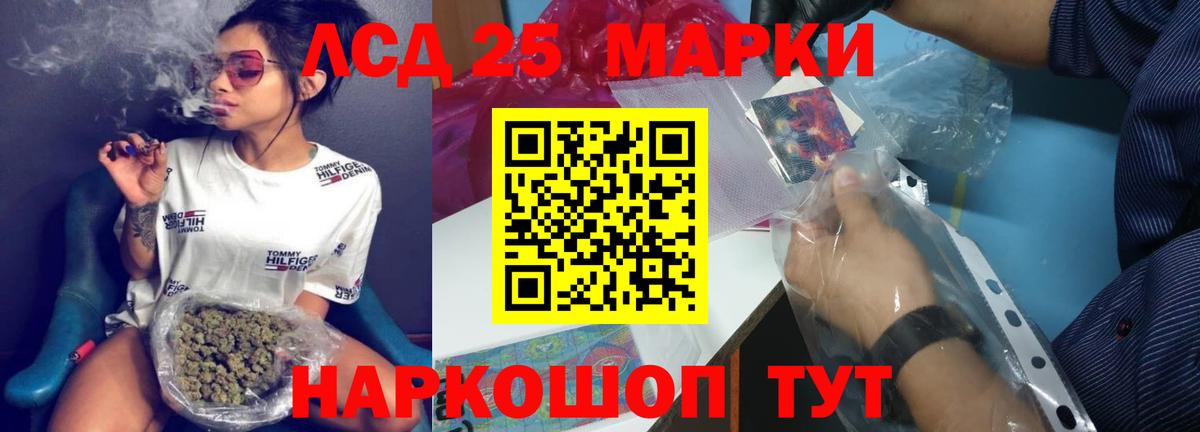 Миасс  Лсд 25 экстази ecstasy  Лсд 25 экстази  Вход с VPN 