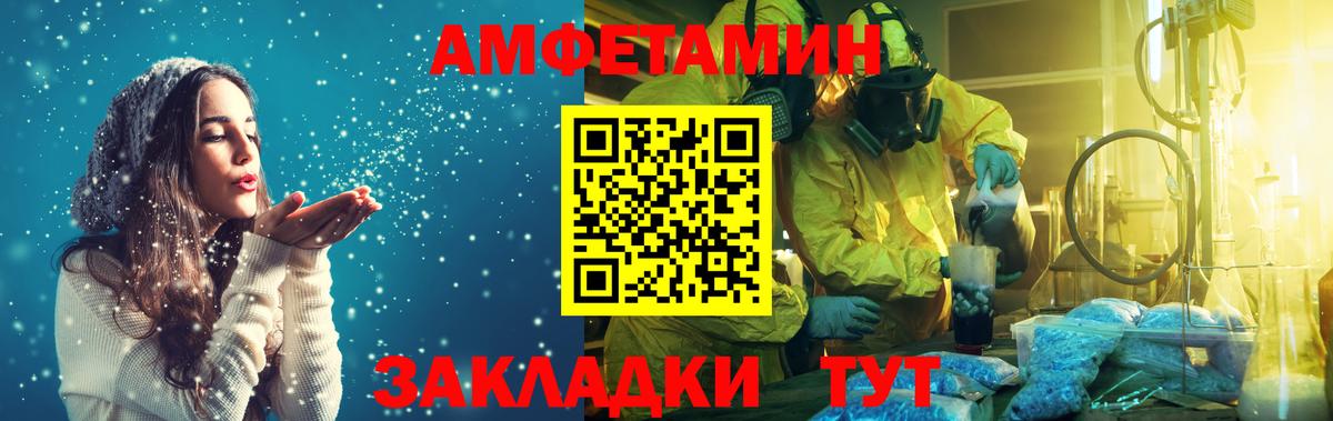 МЕТАМФЕТАМИН кристалл  МЕТАМФЕТАМИН кристалл  Вход с VPN  Миасс 